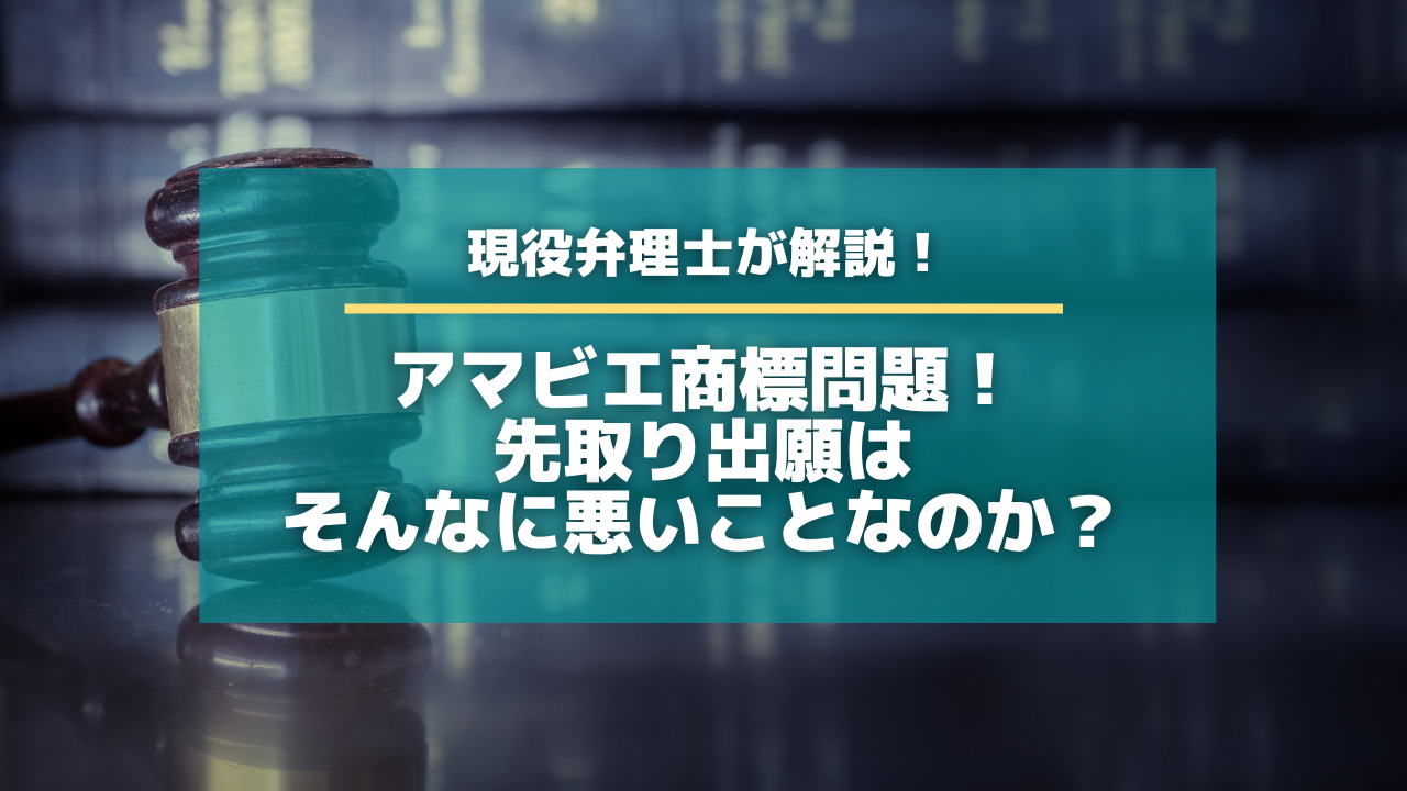 中国当局と小売業者が商標問題でiPadを販売から除外？